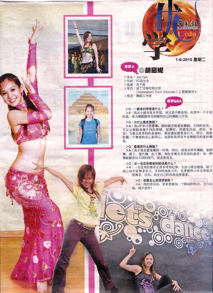 China Press Newspaper Article - Oh Joo Nee, Let's Dance Studio Founder
